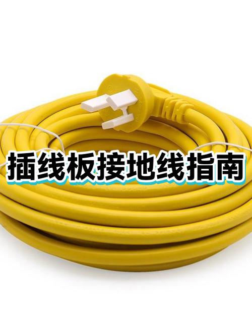 插板按掉还通电吗