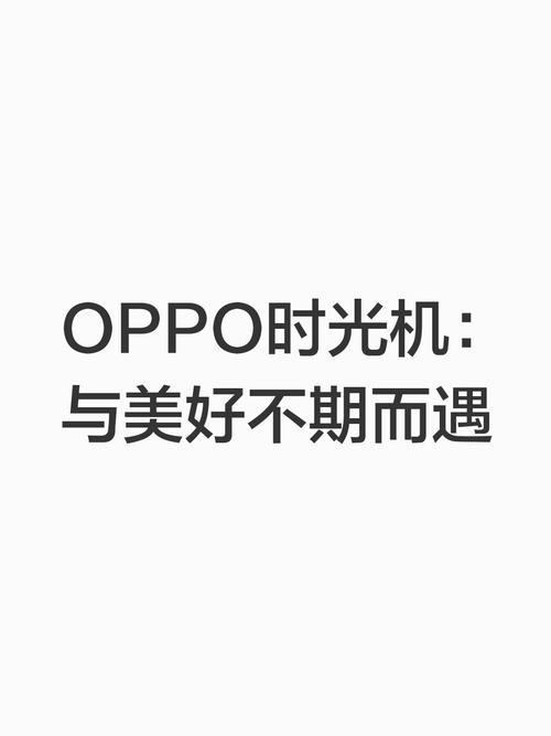 oppo积分什么时候清零