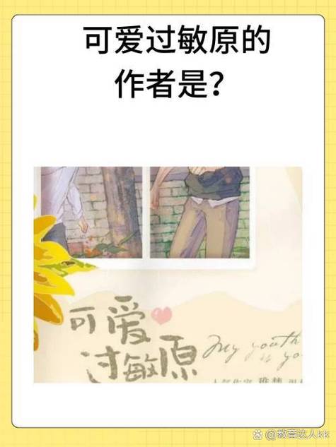 小说作者甜甜截图