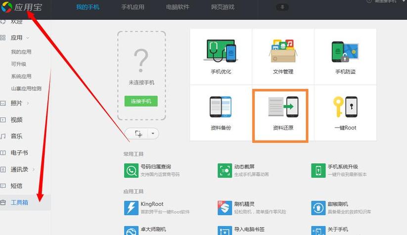 vivo手机怎么看云备份