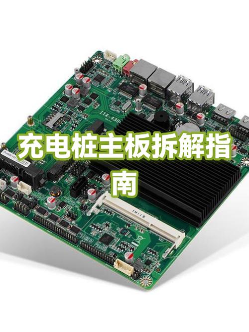 旧笔记本换主板划算吗