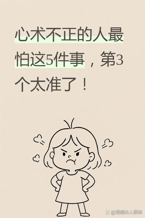 我最好的闺蜜算计了我