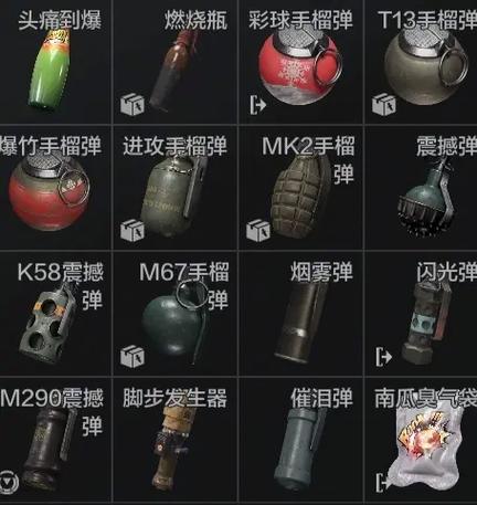 暗区突围抢队友物资会怎么样