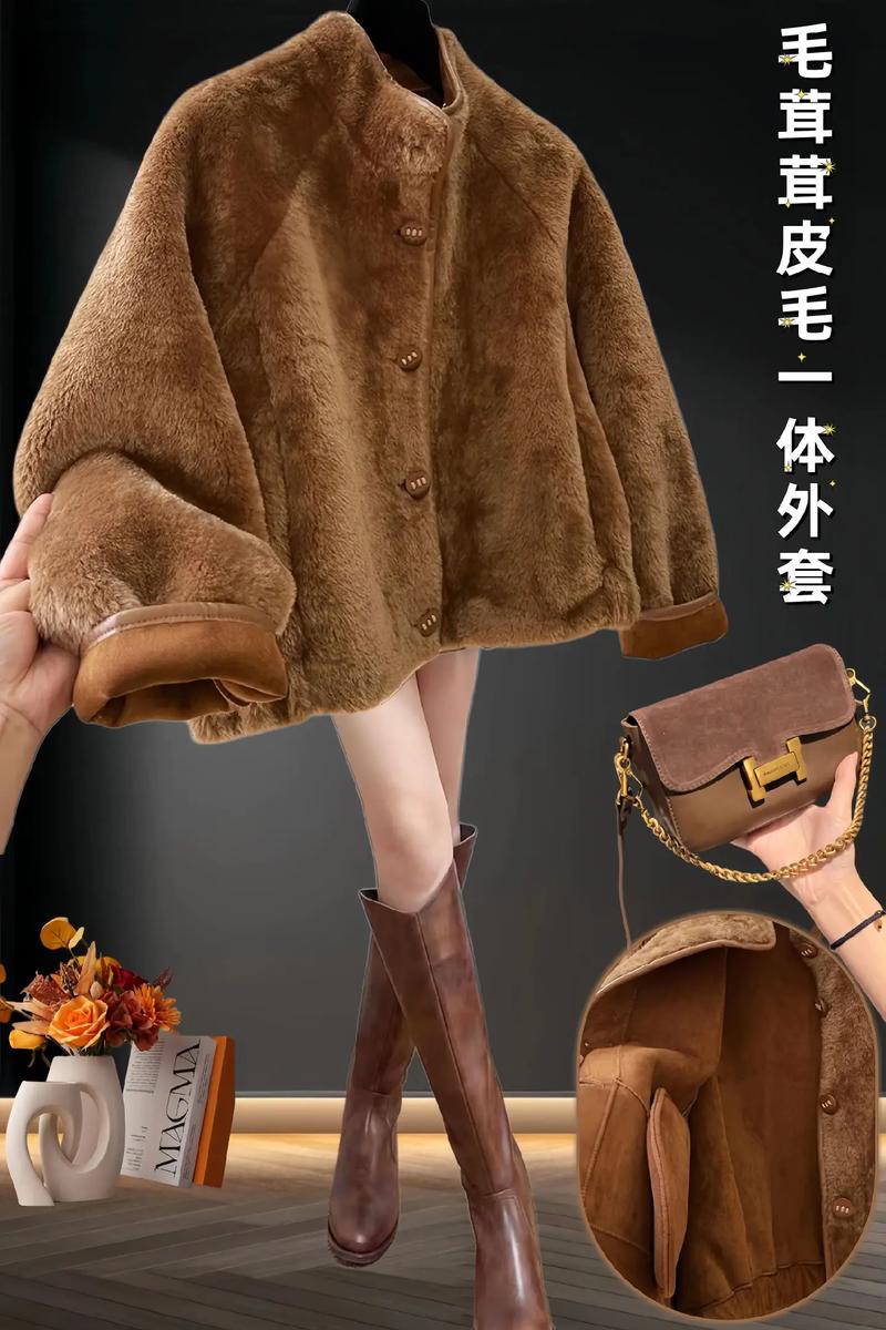熟化轻毛皮能做什么