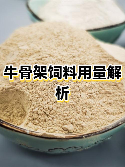 牛精的来源和含义