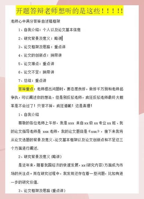 毕业答辩完了就毕业了吗