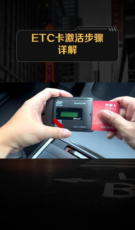 重新激活etc缩略图