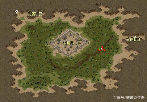 传奇1.76封魔谷怎么去