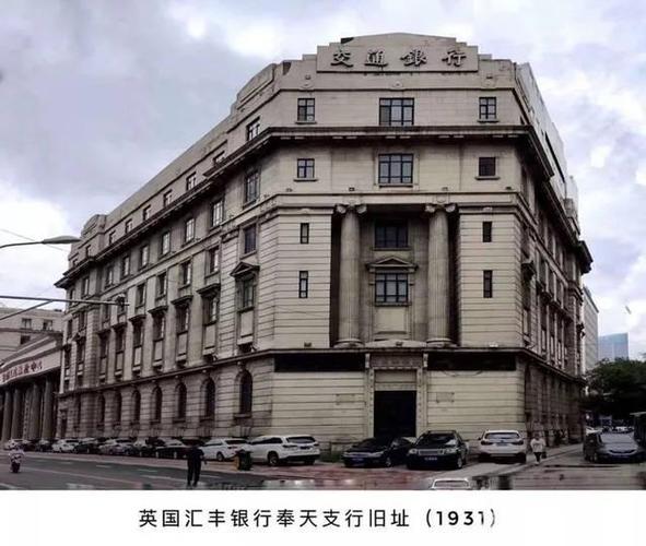 英国汇丰银行地址