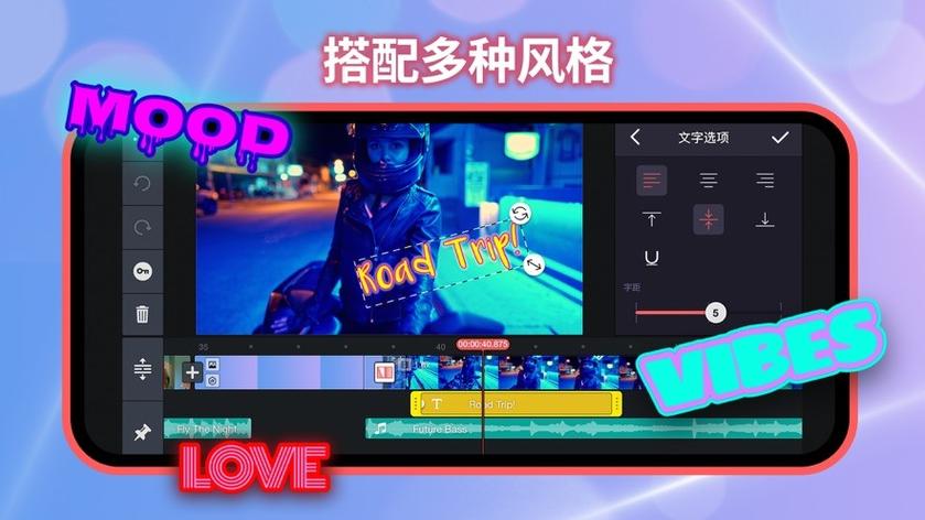 免费下载巧影视频制作缩略图