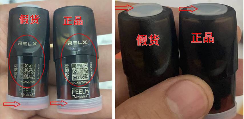 烟弹网上能买到吗截图