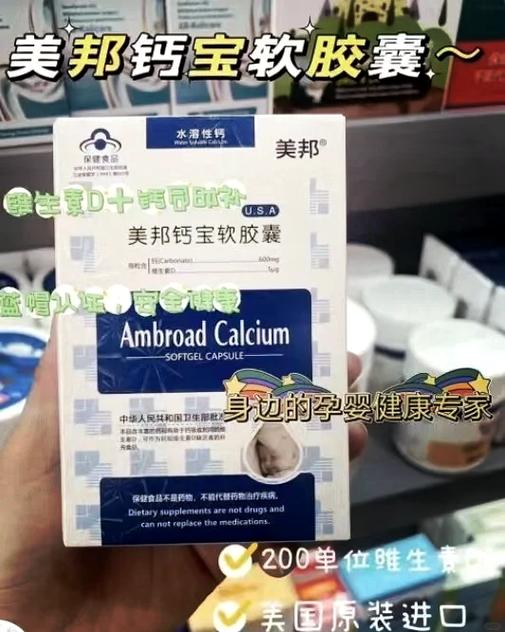 u钙网的字体是什么