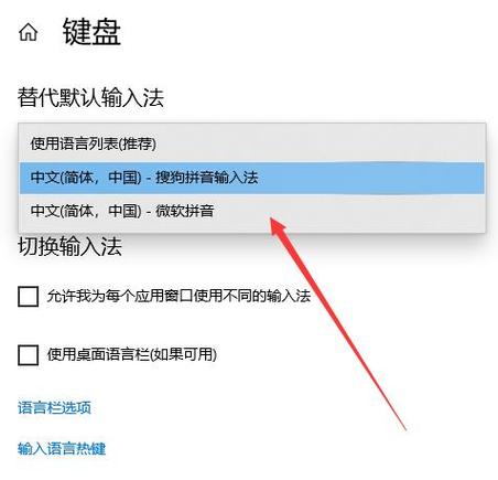 电脑打字框怎么设置的图标