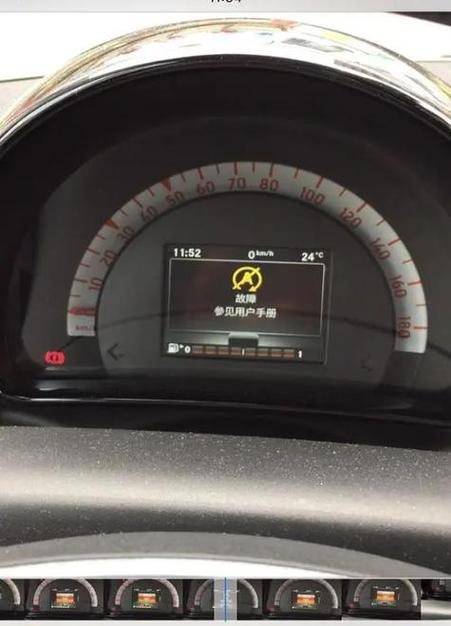 自动启停故障功能不可用图标