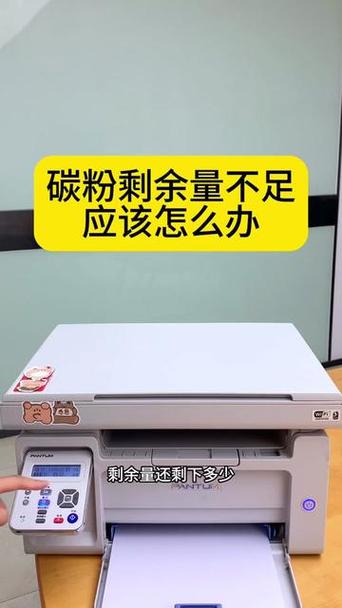 加了碳粉为什么还显示严重不足