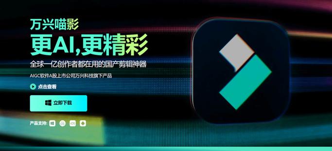 喵影工场官网