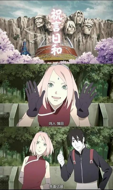 疾风传 动漫在线观看