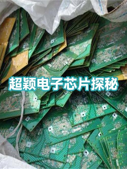一个手机芯片值多少钱