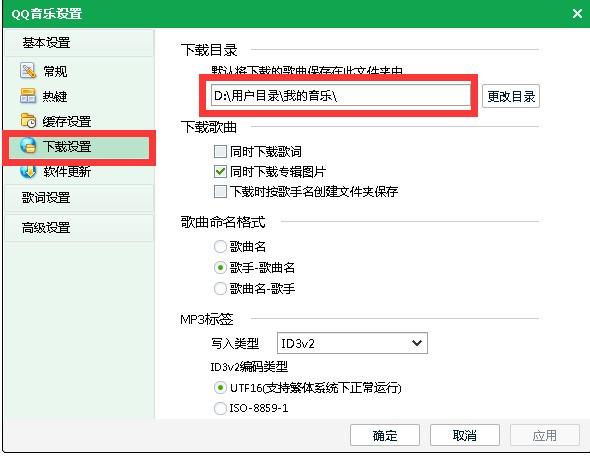 qq音乐ipad登陆闪退