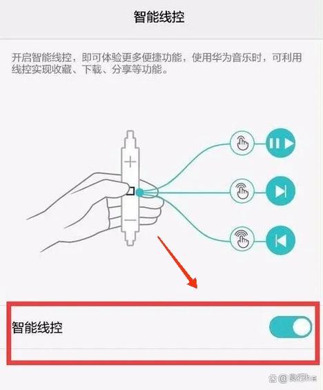 手机不识别耳机的解决方法截图