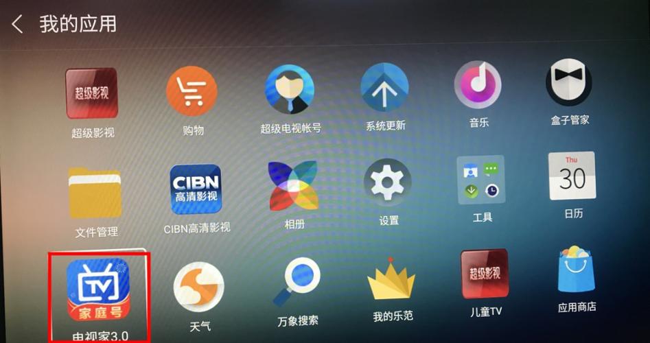 乐视电视怎样收电视台