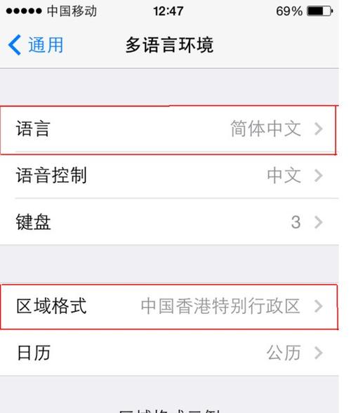 iphone怎么翻译图片上的英文截图