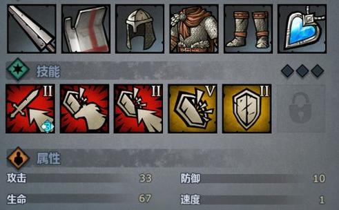 诸神皇冠小公主反击大剑攻略截图