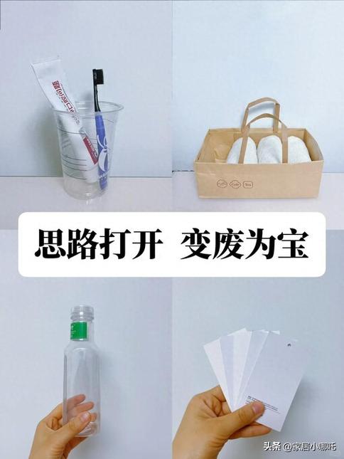 闲置宝贝是什么意思