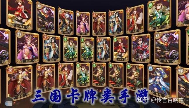 不花钱的三国卡牌游戏截图