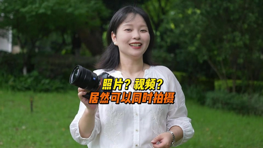 手机定位拍照怎么拍