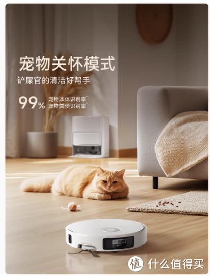 大能扫地机器人官网