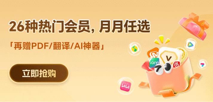 搜狐取消连续包月会员缩略图