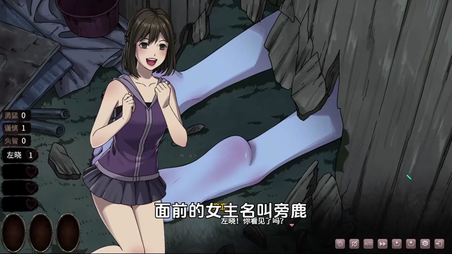 于我最爱的废柴恶魔攻略