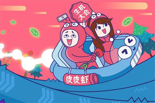 皮皮虾极速版赚钱