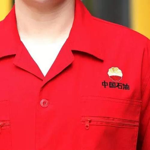 中石油6个工服级别