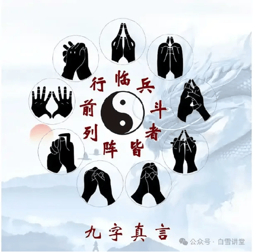 且找出9个常用字