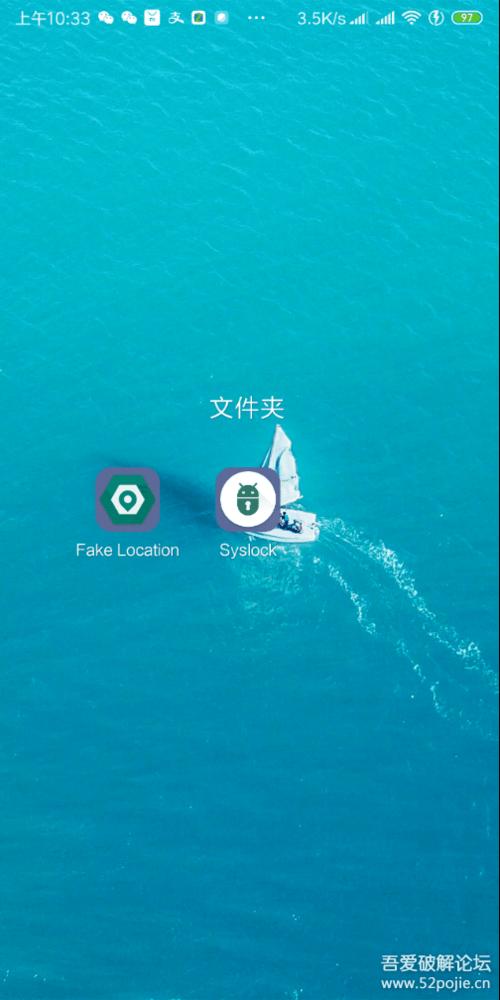 fakelocation旧版本大全