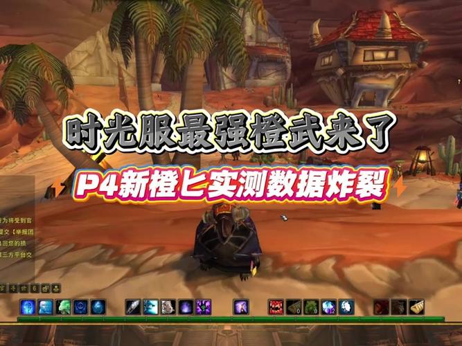 时光服自动交接任务