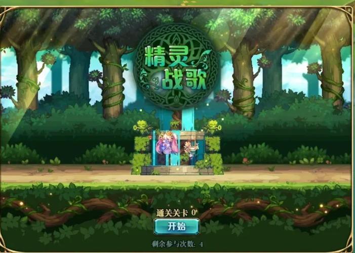 dnf背景音乐大全截图