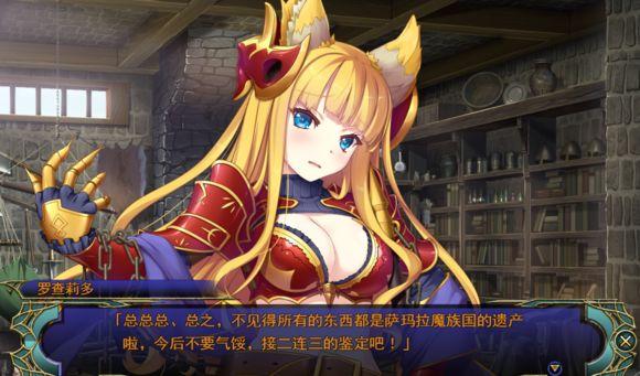 封缄之都兽耳娘怎么入队