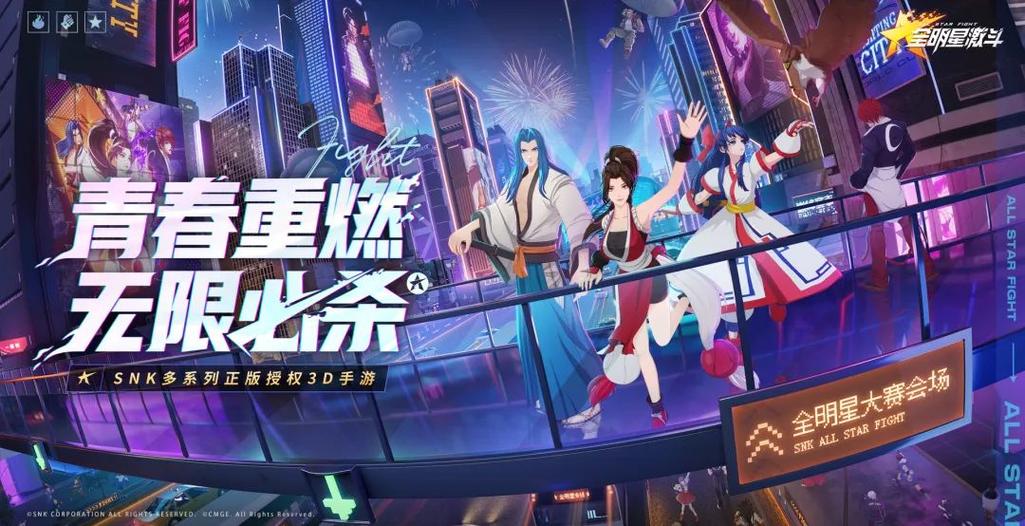 中手游收购游戏公司