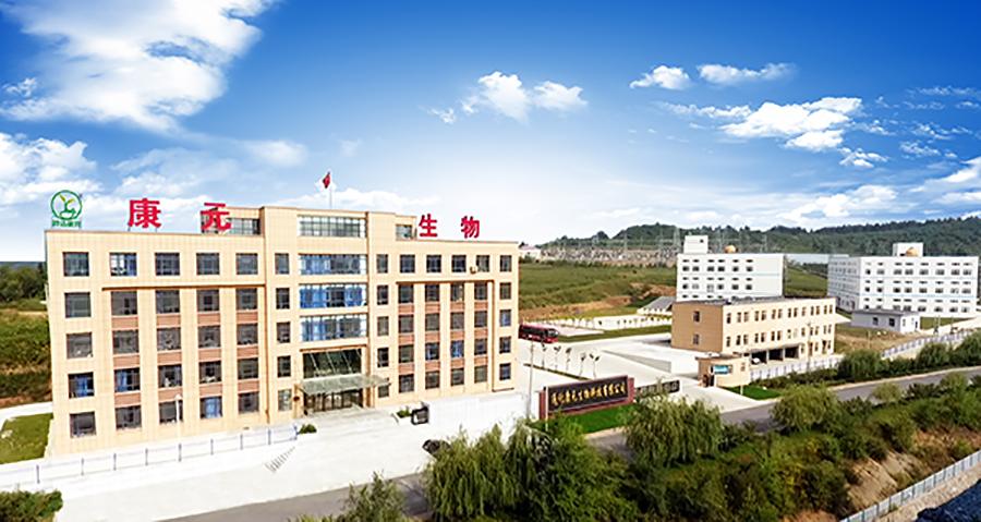 中科华天(黑龙江)生物科技有限公司