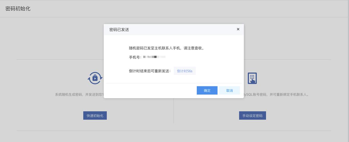 此网站三天换一次自动登录