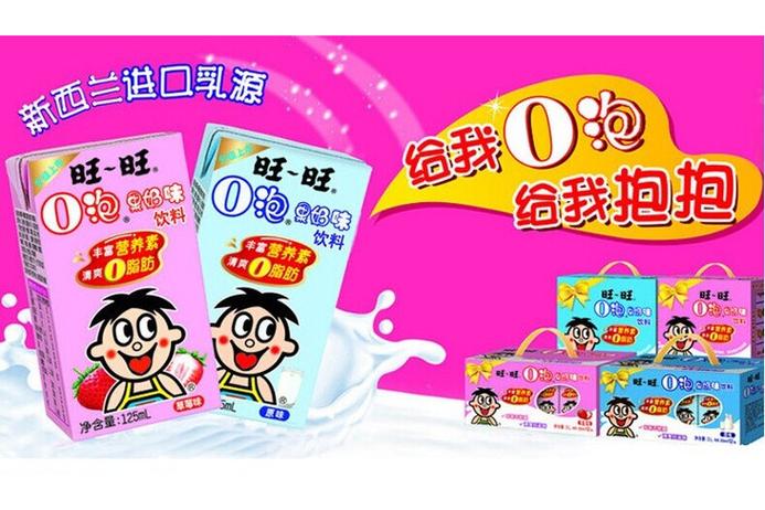o泡果奶广告