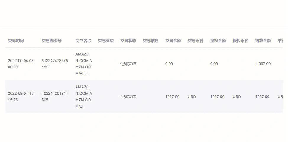 steam收款方叫什么截图