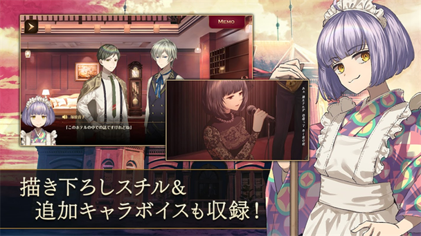 黄昏旅店重制版re汉化最新版