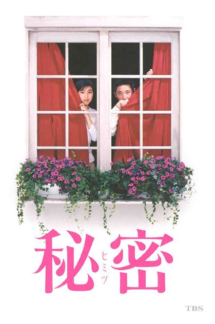 《秘密》朗达拜恩在线阅读