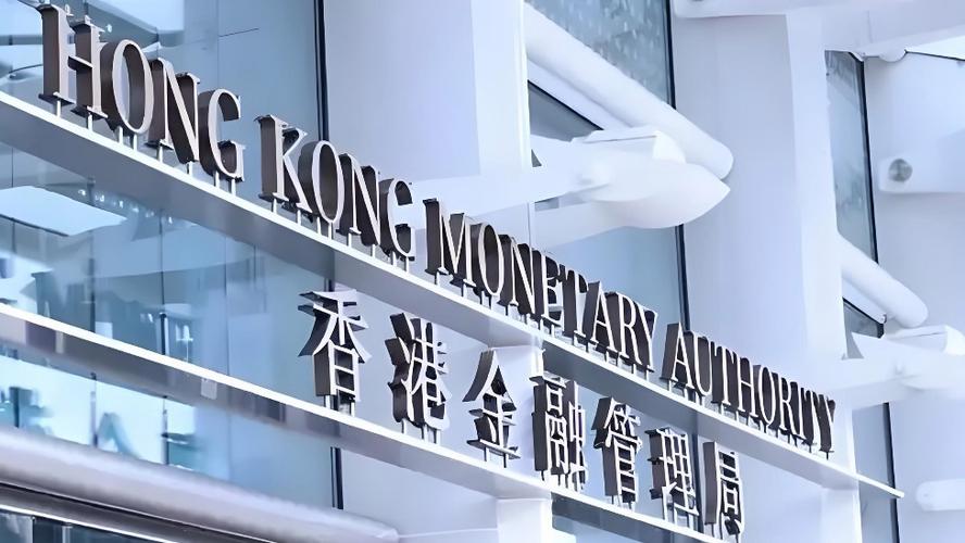 香港金融监管体系图标