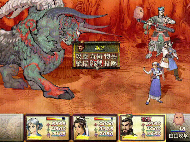 天之痕 apk