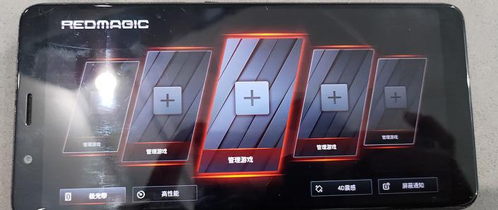 小鸡模拟器虚拟按键失灵截图